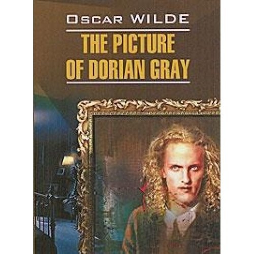Portrait of Dorian Gray / Portret Doriana Greya